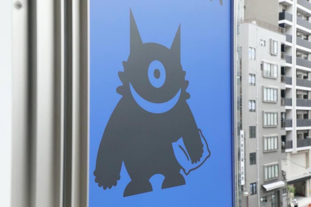 Hotel Toraken Tokyo Dış mekan fotoğraf